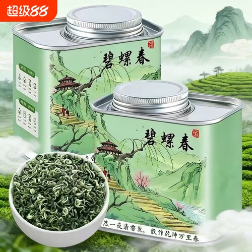 正宗碧螺春绿茶2026新茶绿茶正宗清香型精选春茶罐装100g