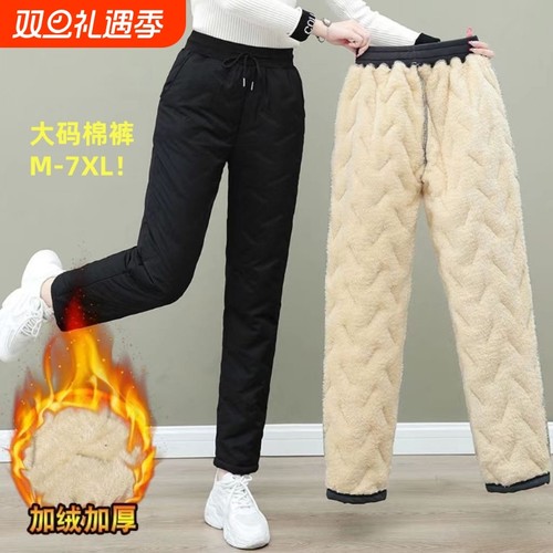羊羔绒棉裤女秋冬季加厚卫裤防风防水防风大码保暖加绒休闲裤胖MM