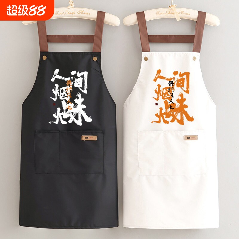 时尚夏季薄款防污耐用围裙厨房家用2026新款简约大气餐饮工作服女图片