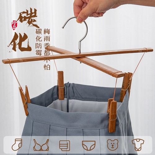 碳化防霉竹裤架老式十字裙夹