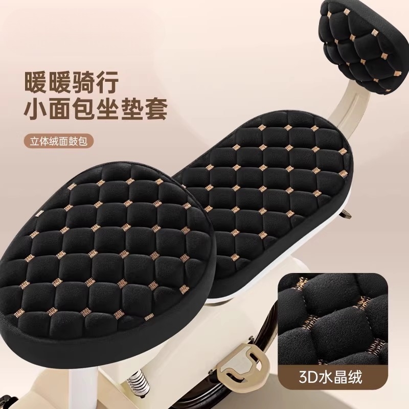 电动车座套冬季加绒加厚通用电瓶自行车防寒保暖坐垫久坐神器新款