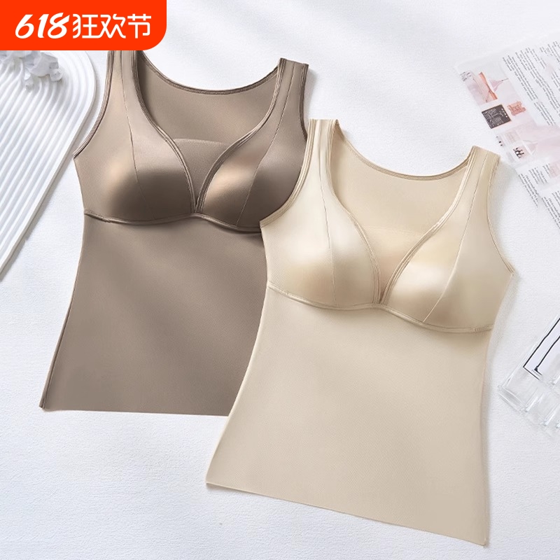 大码吊带背心女胖mm带胸垫一体性感内搭无痕修身薄款打底美背内衣