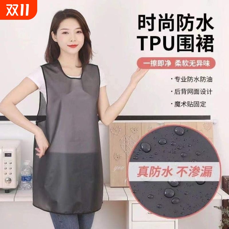 TPU简约防水防油免洗材质围裙