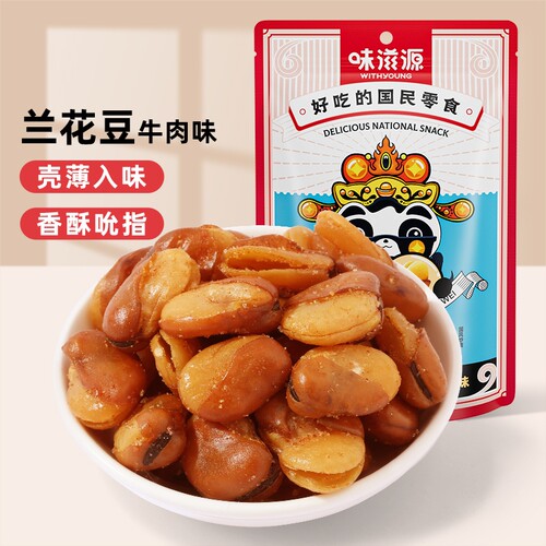 味滋源牛肉味兰花豆60g*1袋