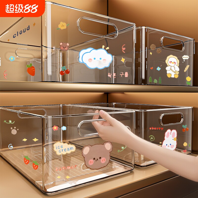 透明杂物收纳筐零食玩具整理盒厨房置物篮塑料收纳储物盒桌面衣柜