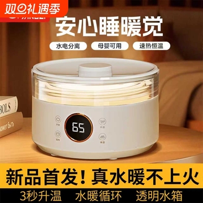 扬子水暖电热毯双人电褥子单人水循环2025新款正品官方旗舰店暖毯