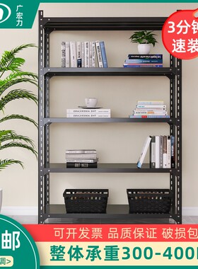 广宏层距调节铁架广州