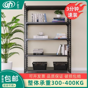置超市架多层物物角钢家用展示货架白色仓储铁架子落地储阳台仓库
