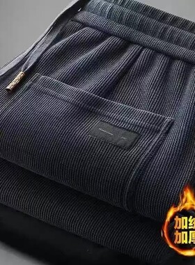 加绒加厚运动裤男灯芯绒休闲裤子