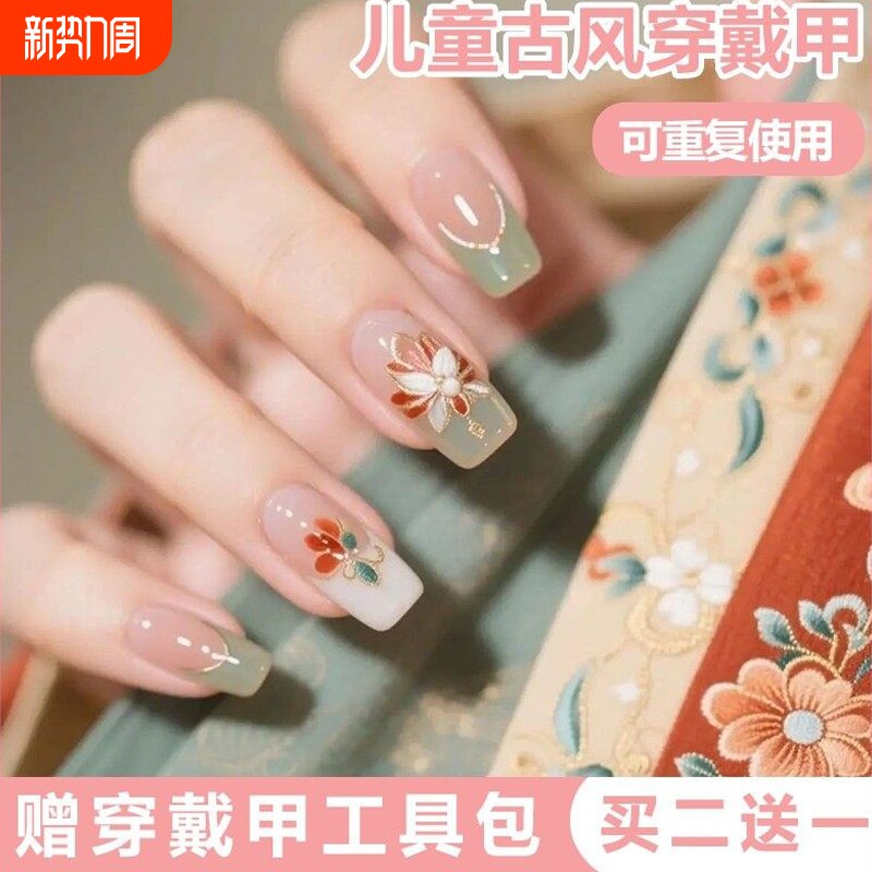 儿童穿戴甲国风美甲2026新款古风学生6岁9指甲贴片10红色花朵