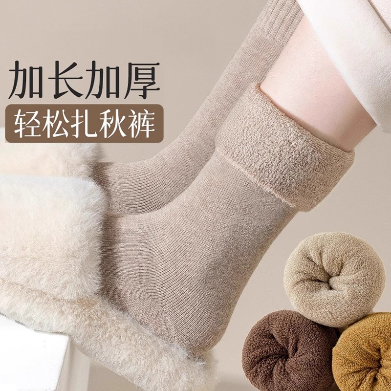 爆卖！秋冬季加绒加厚女长袜！