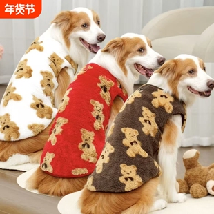 边牧衣服秋冬加绒保暖金毛拉布拉多大型犬大狗狗棉衣红色背心