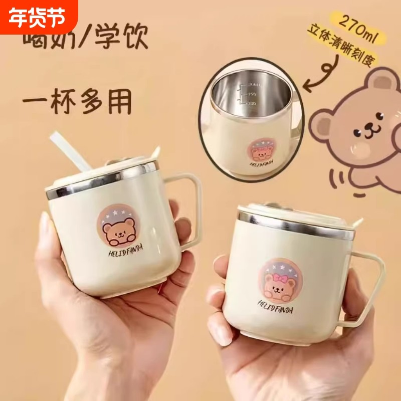 儿童水杯家用不锈钢防摔吸管杯敞口刻度喝水杯牛奶杯宝宝学饮杯子