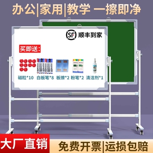 白板支架式写字板办公儿童教学小白板可移动立式双面小黑板家用磁性黑板商用培训记事板可擦写小看板书写教室