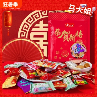 马大姐什锦糖300g袋装软糖硬糖奶糖糖果恭贺新禧糖年货散装巧克力