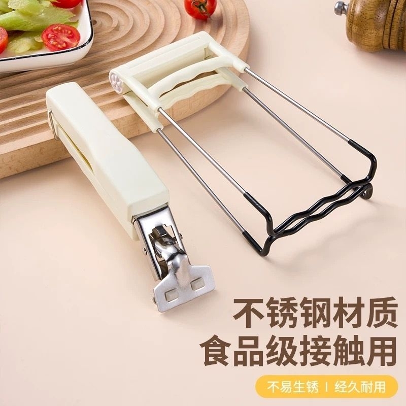 防烫夹取碗夹盘子神器厨房用蒸菜夹子夹碗器不锈钢防烫防滑提盘器