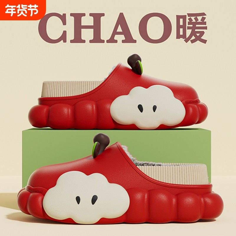 苹果拖鞋女款夏季卡通可爱2025新款防滑家居软底防臭浴室凉拖红色,居家布艺,居家棉拖/棉鞋,淘宝优惠券,粉丝福利购,淘宝优惠卷