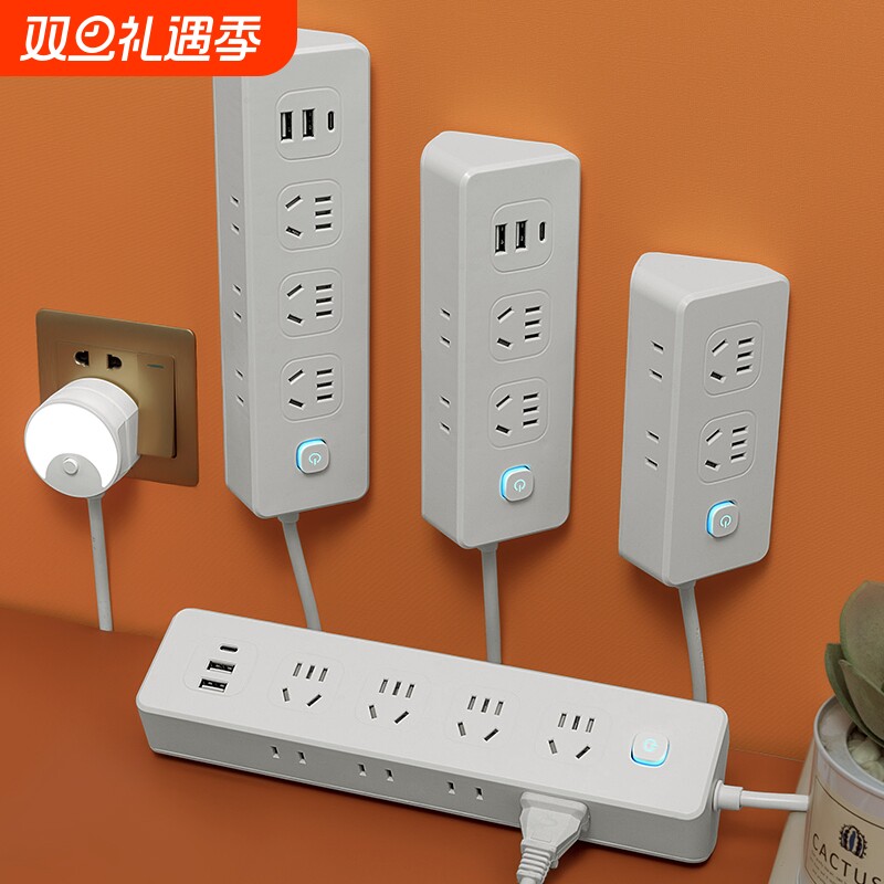 多功能插座排插插排带2usb扩展面板多孔桌面智能开关宿舍用充电