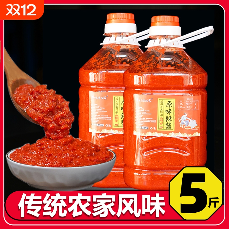 0餐饮大桶装沙县火锅店辣椒酱