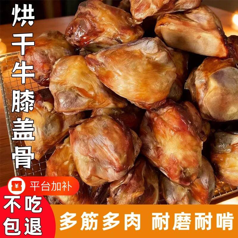 狗狗磨牙棒烘干牛膝盖骨耐咬大中小型犬通用宠物零食狗磨牙骨头
