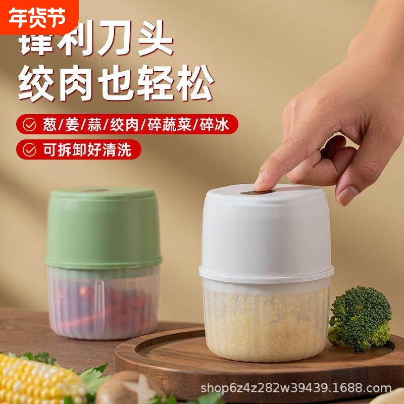 电动蒜泥器打蒜末粉碎机绞肉蒜蓉器小型无线料理机自动绞蒜器