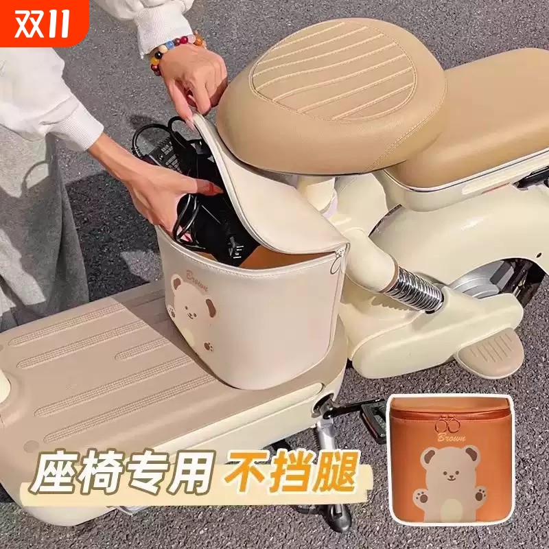 电动车前置挂包通用头盔防水置物兜电瓶车手机充电器收纳挂袋神器
