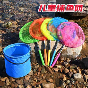 儿童用捞鱼网蜻蜓蝴蝶网兜抄兜捕虫网小孩渔网户外抄网伸缩杆玩具