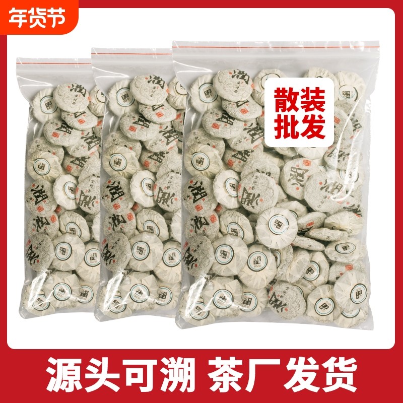 2015年福鼎白茶饼老贡眉小茶饼老白茶扣子茶高山陈年枣香花香500g,茶,特色产区白茶,淘宝优惠券,粉丝福利购,淘宝优惠卷