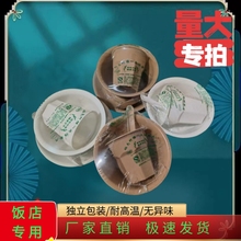 稻壳餐具食品级一次性碗碟筷家用三件套户外露营套装餐盘筷子杯勺