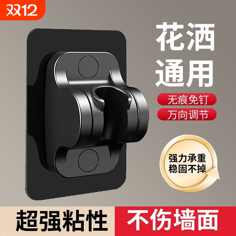 圣旗行全新升级免打孔花洒支架