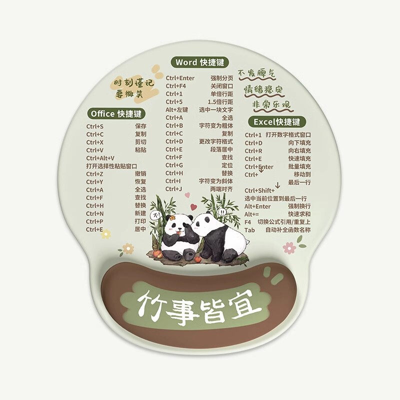 快捷键大全鼠标垫鼠标手腕垫键盘鼠标垫一体护腕鼠标垫小号便携