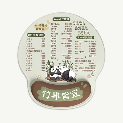 快捷键大全鼠标垫鼠标手腕垫键盘鼠标垫一体护腕鼠标垫小号便携