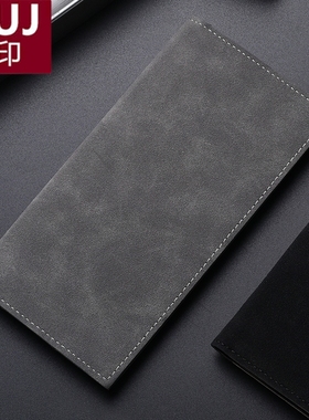 MUJ翻毛皮男士长款钱包超薄真软皮钱夹证件卡片包多功能证件收纳