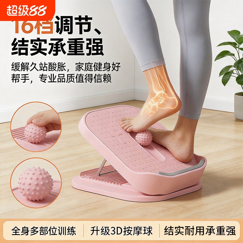 2026拉筋板小腿拉伸器家用健身美腿机站立直腿训练瑜伽斜踏板肌肉