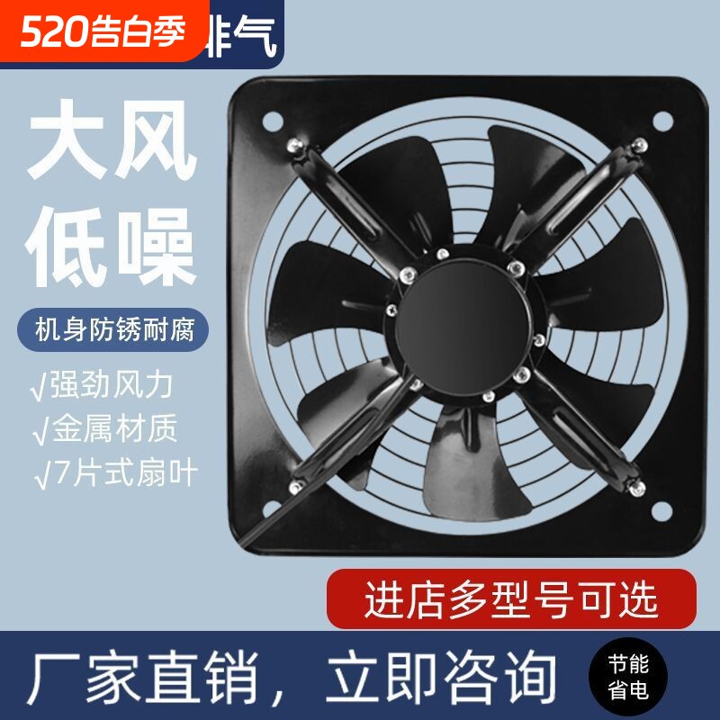 出租屋厨房换气扇窗式强力排烟扇家用排气扇工业排风扇简易油烟机