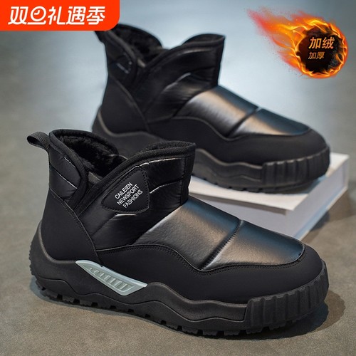 雪地靴男冬季加绒加厚保暖棉鞋皮毛一体户外防水抗寒羽绒面包棉靴