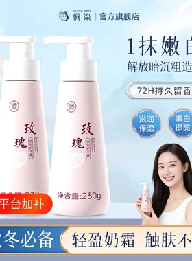 侗染护手霜女滋润防干裂补水保湿嫩滑持久留香官方旗舰店正品