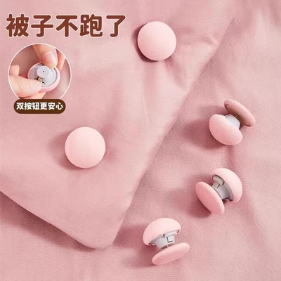 订被子神器安全卡扣升级版固定器