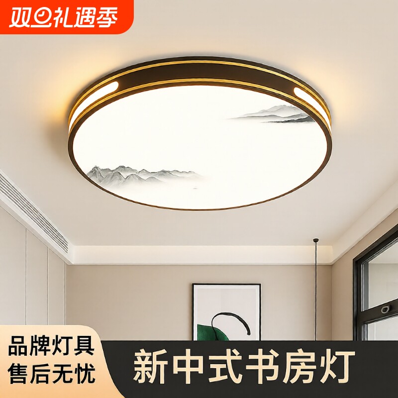 新中式led卧室超亮照明圆形吸顶灯简约大气长方形大灯吸顶灯