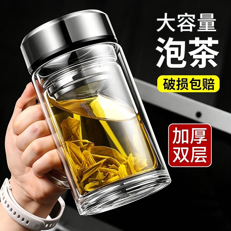 双层手柄玻璃杯带把办公杯喝水杯男大容量泡茶杯带盖杯子茶水防爆