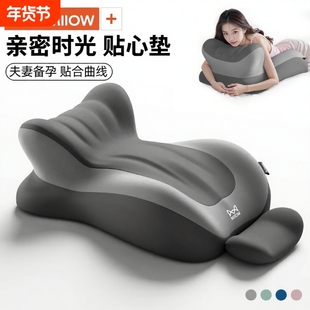 猫人夫妻行房神器垫趴睡枕约会床靠枕头房事床上辅助体位垫多功能