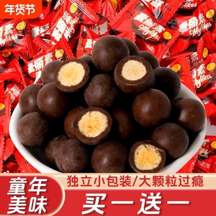 麦丽素巧克力夹心豆儿童解馋休闲小零食品年货喜糖果（代可可脂）