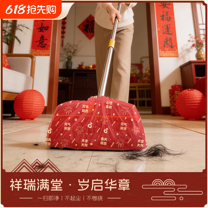 一次性扫把除尘套粘毛套无纺布头发清理神器防缠绕灰尘静电地板