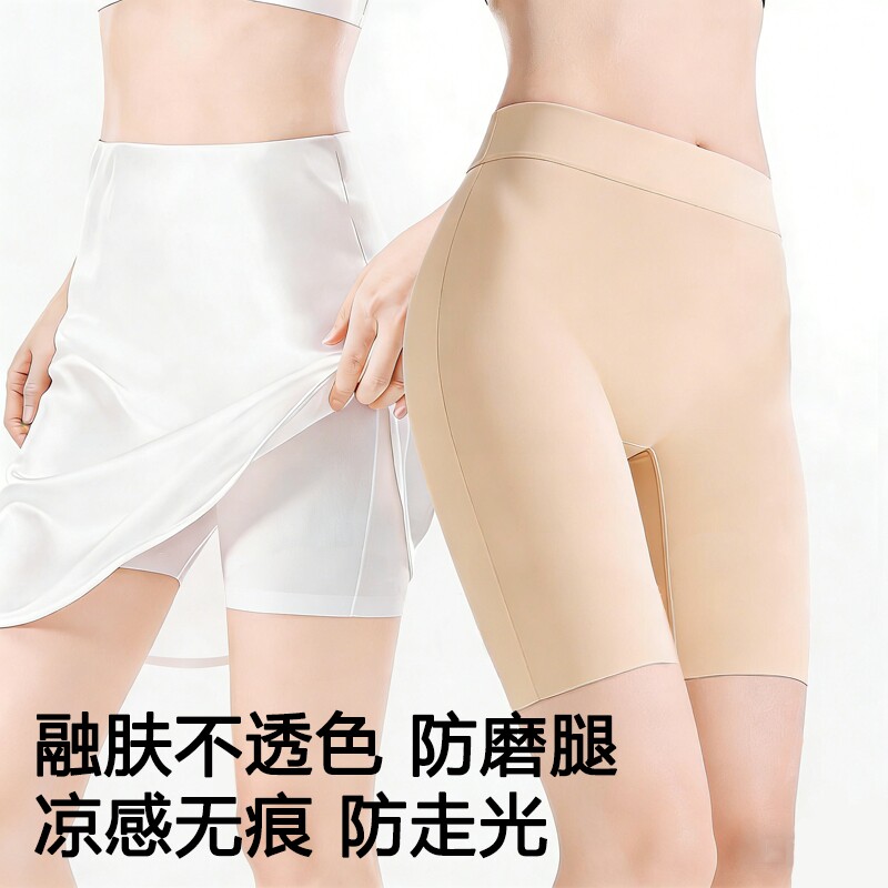 女士夏季安全裤大码防磨腿不卷边新款五分加长防磨腿收腹四角短裤