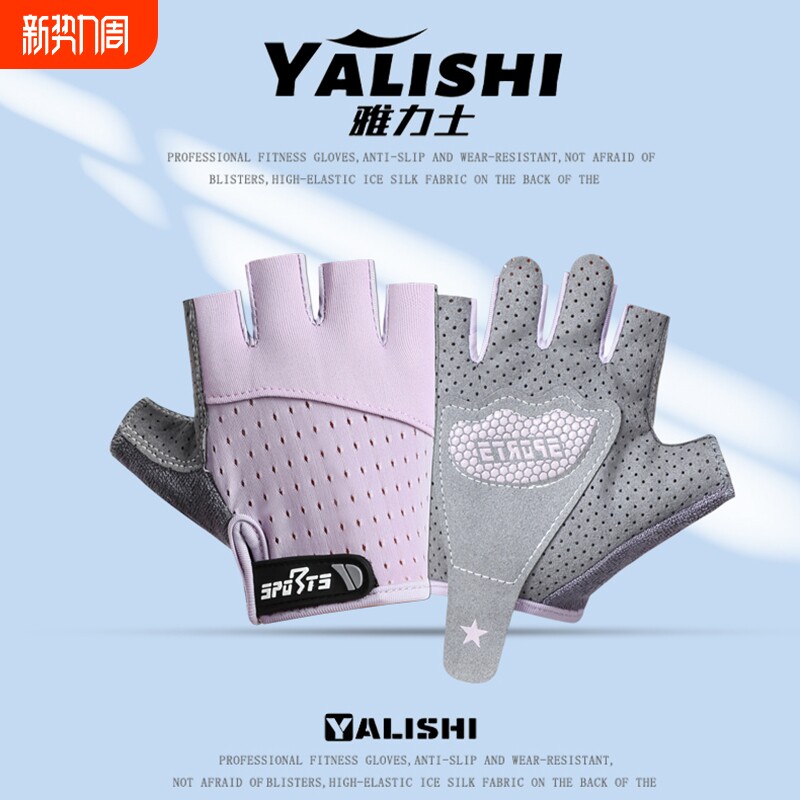 儿童运动手套骑行登山户外攀岩防滑防起茧半指单杠滑板训练减震