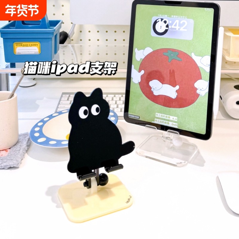 偷感黑猫亚克力桌面手机支架可爱趣味猫咪可升降折叠高级质感小众设计者LELIO平板ipad通用支撑固定架子床头,3C数码配件,手机支架/手机座,淘宝优惠券,粉丝福利购,淘宝优惠卷