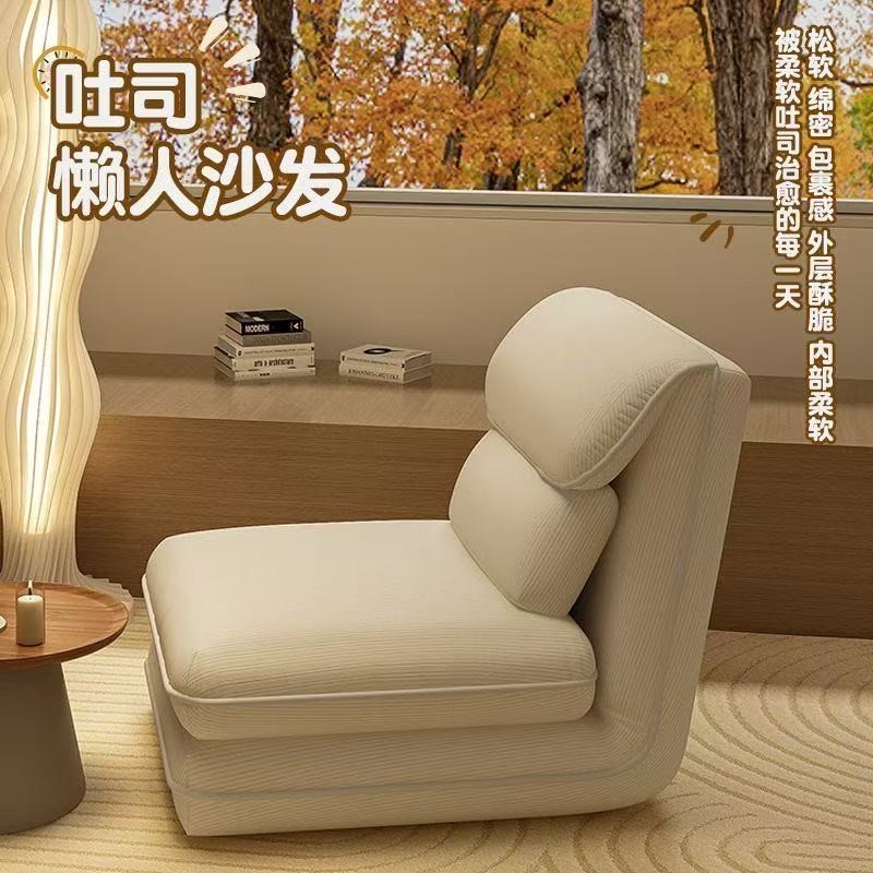 懒人沙发卧室可躺可睡阳台多功能休闲躺椅榻榻米小沙发小户型单人
