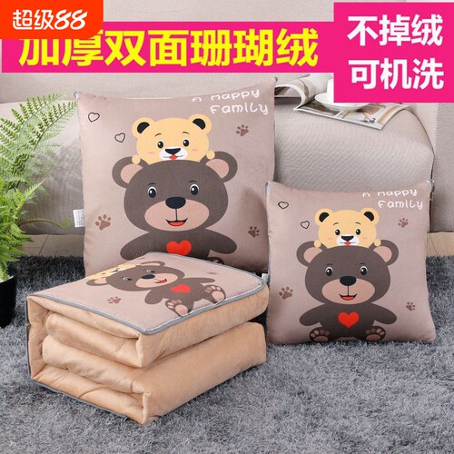 车载抱枕被子两用加厚保暖双面水晶绒汽车靠垫办公室午休沙发午枕