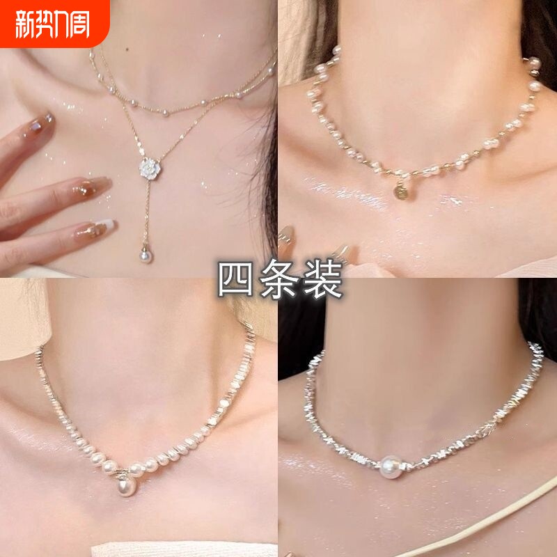 双层流苏珍珠项链女小众设计感山茶花锁骨链轻奢高级感脖颈链锆石