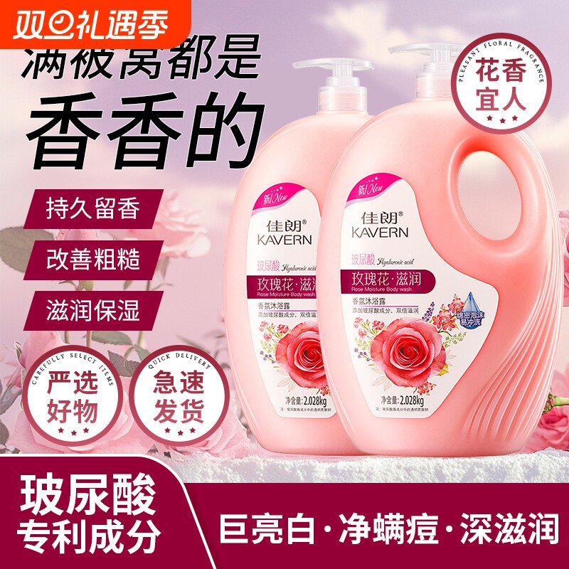 【全新升级】蕴含三重玻尿酸精华